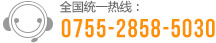 展示柜,包子速凍箱,廚房冷柜,雪茄恒濕展示柜,速凍柜,工作臺(tái)冰箱,制冷設(shè)備,操作臺(tái)冷柜,超市冷柜,冰淇淋柜,冰激凌展示柜,巧克力展示柜,三明治展柜,不銹鋼抽屜冷柜,西點(diǎn)展示柜